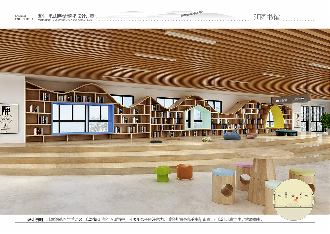 龟兹博物馆（图ZMzc2NzM3NTE2） - 展陈设计 - 站酷设计师Dachengzi_Zc原创素材 - 站酷ZCOOL