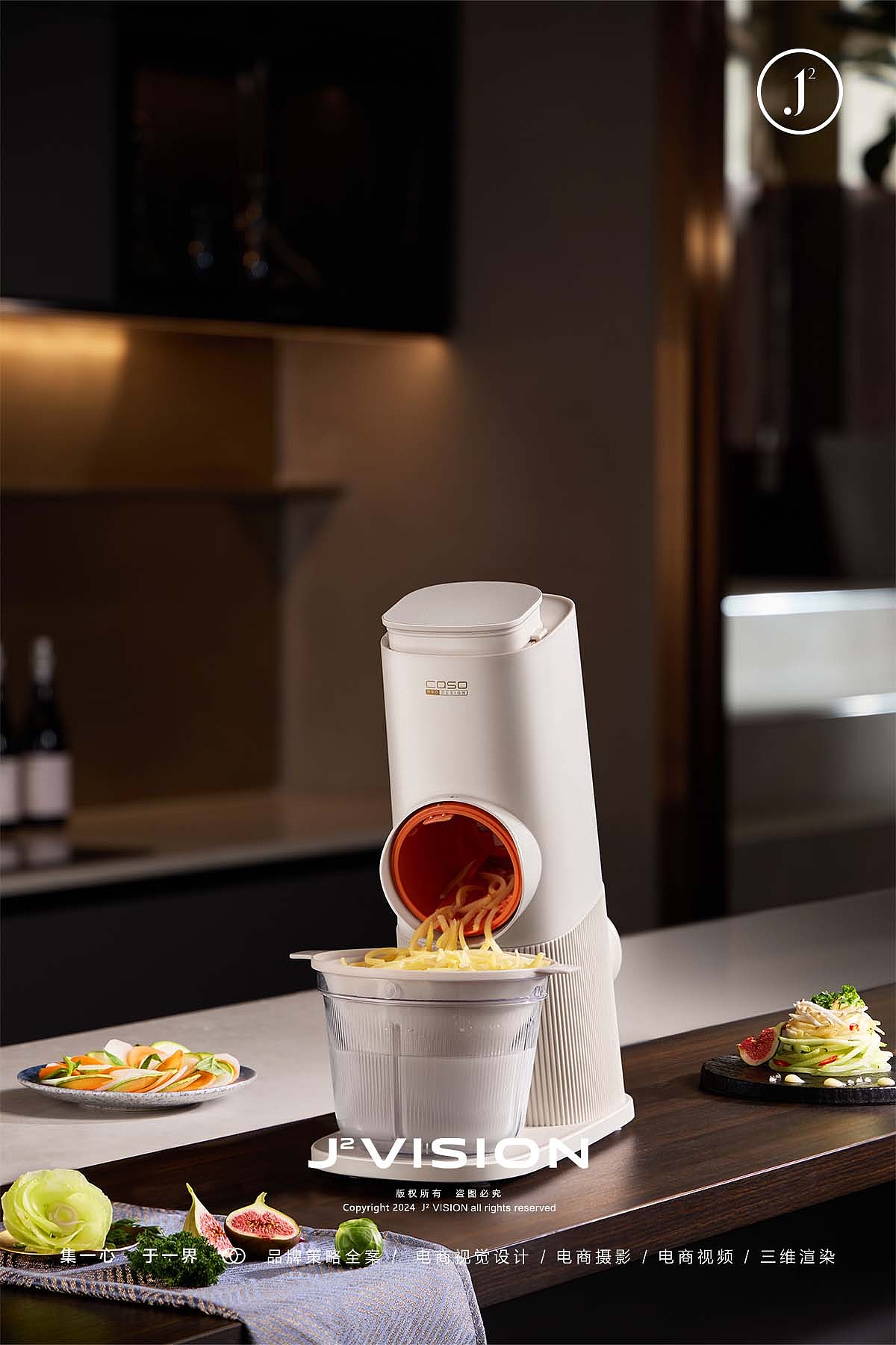 摄影案例分享NO.48 | 切丝切片绞肉机平面拍摄