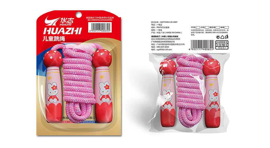 体育品牌策划设计丨华志品质,陪伴锻炼30年(图ZMzc2NzM4MjY0) - 包装 - 站酷设计师哲仕品牌全案策划原创素材 - 站酷ZCOOL