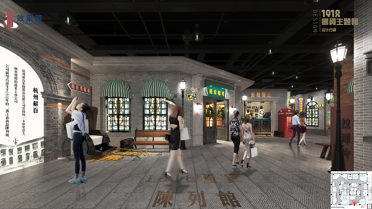 民国风商业空间设计方案（图ZMzc2NzM4NDg4） - 商业空间设计 - 站酷设计师Dachengzi_Zc原创素材 - 站酷ZCOOL