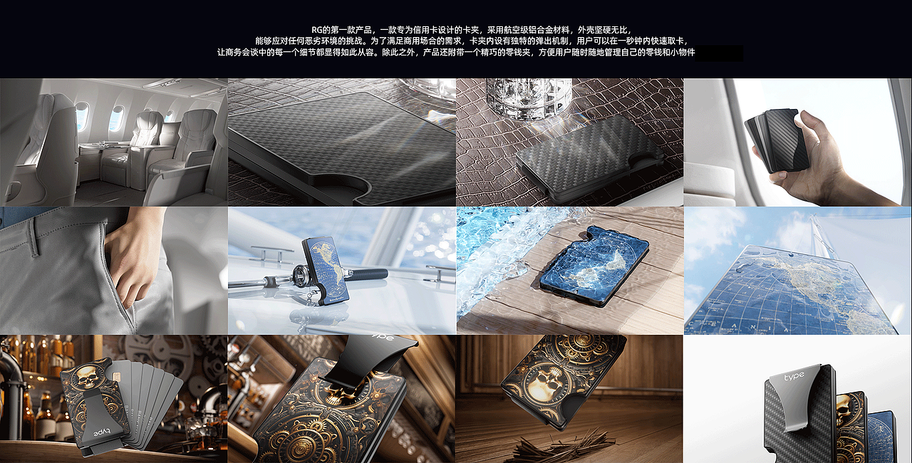 卡夹钱夹产品动画（图ZMzc2NzM4NjIw） - 动画/影视 - 站酷设计师大肠金原创素材 - 站酷ZCOOL