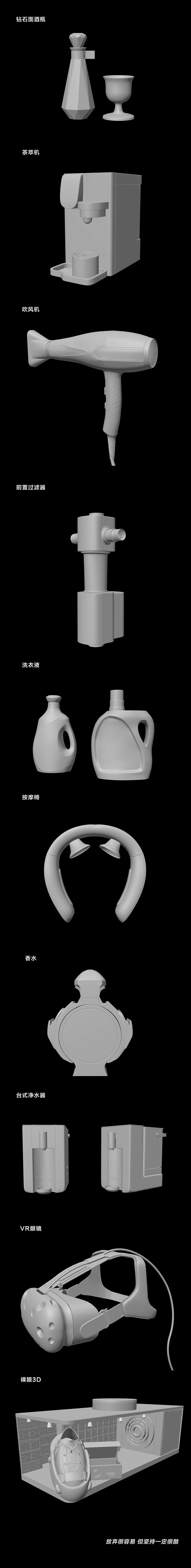 C4D（图ZMzc2NzM5MTky） - 其他三维 - 站酷设计师书宣吖原创素材 - 站酷ZCOOL