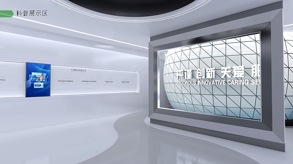企业展厅（图ZMzc2NzM5NDQw） - 展陈设计 - 站酷设计师Dachengzi_Zc原创素材 - 站酷ZCOOL