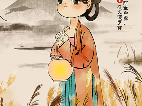 中国风美人二十四节气白露人物插画