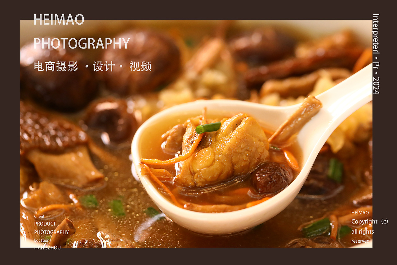 美食摄影/菌菇鸡汤摄影/老母鸡汤