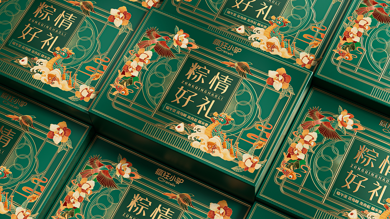 端午节礼盒包装设计---Vangoal