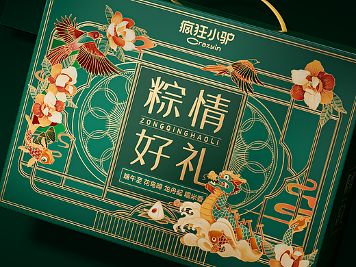端午节礼盒包装设计---Vangoal