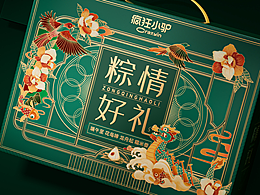 礼品包装