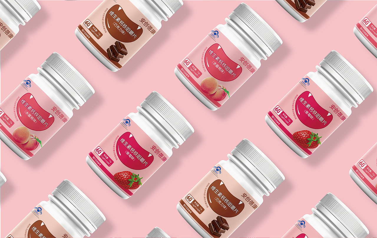 维生素|包装设计 儿童维生素包装 瓶型设计