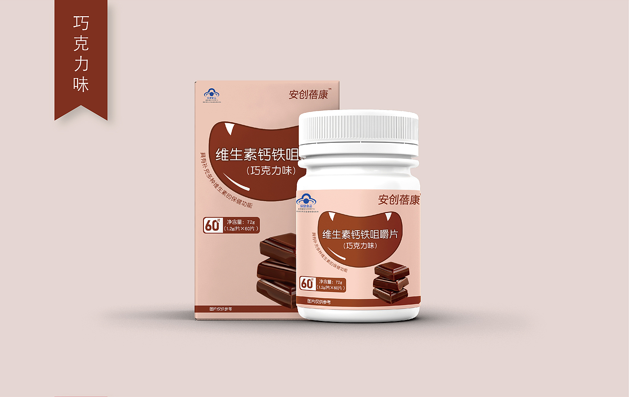 维生素|包装设计 儿童维生素包装 瓶型设计