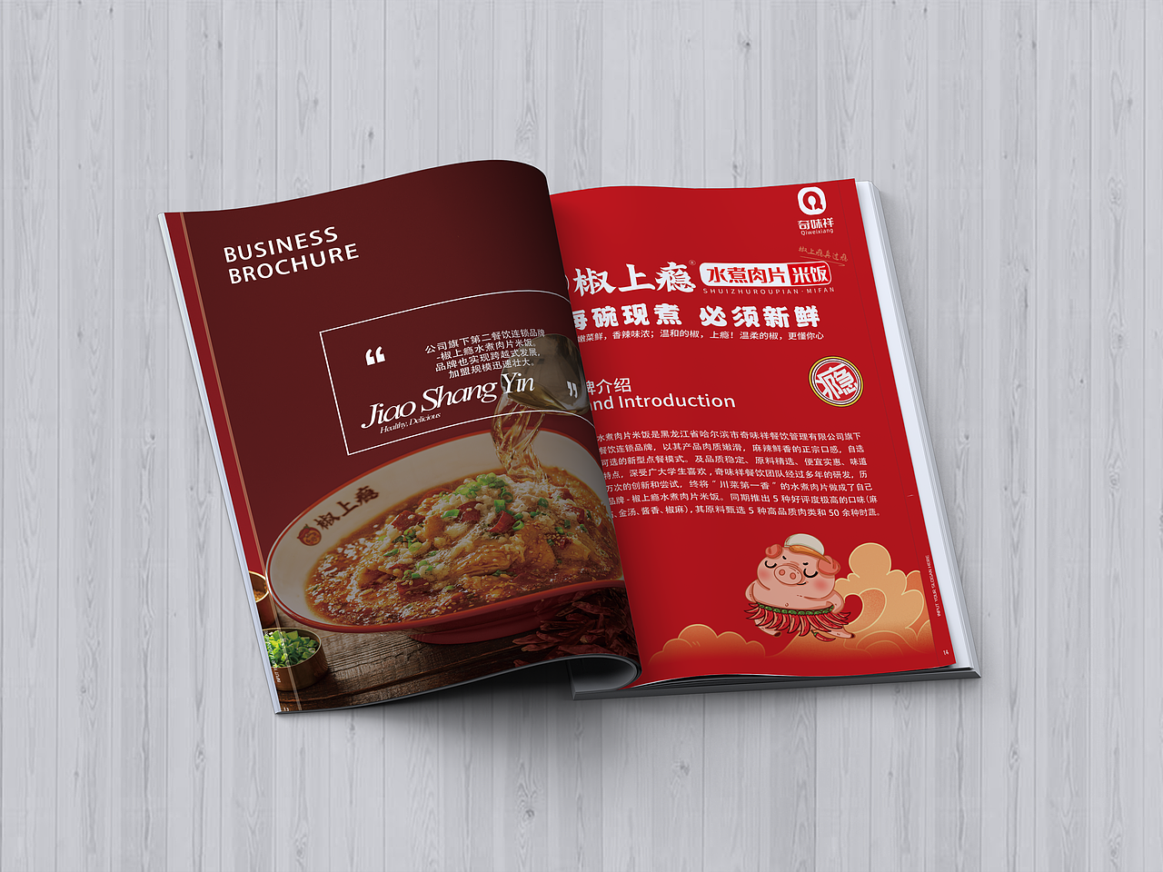 宣传册（图ZMzc2NzQzNTU2） - 书籍/画册 - 站酷设计师M小彤原创素材 - 站酷ZCOOL