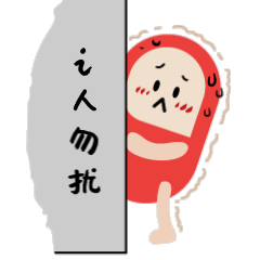 京东健康部门-表情包一套制作-静态加动态