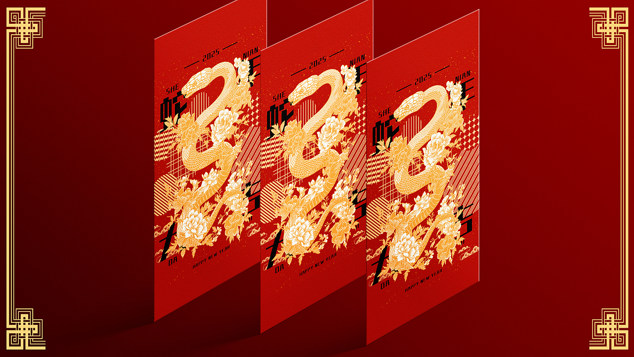 2024蛇年插画（可授权）（图ZMzc2NzQ0NjIw） - 商业插画 - 站酷设计师马一百原创素材 - 站酷ZCOOL