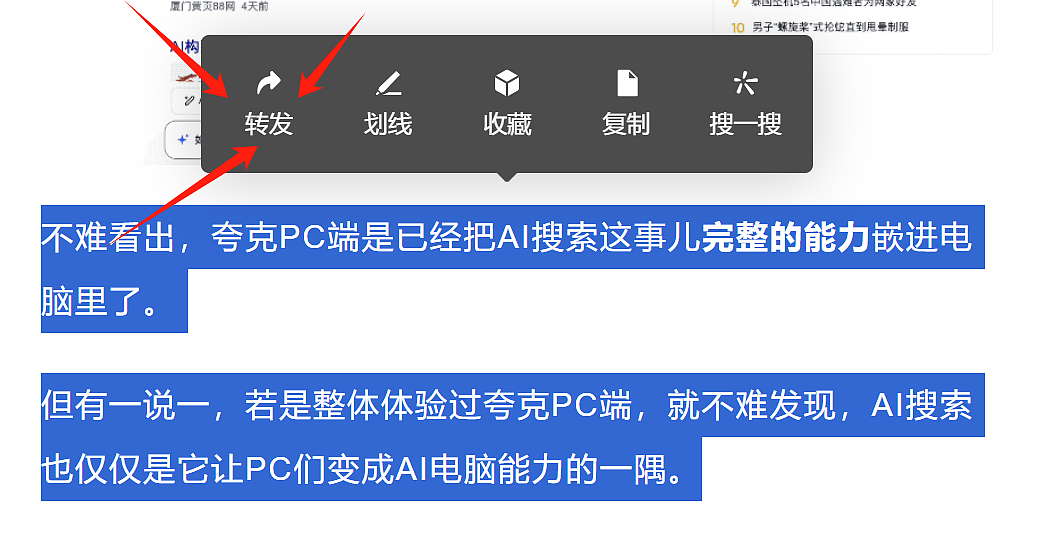 微信近1年最成功的设计增长案例(图ZMzc2NzQ0Njk2) - 交互/UE - 站酷设计师杜昭原创素材 - 站酷ZCOOL