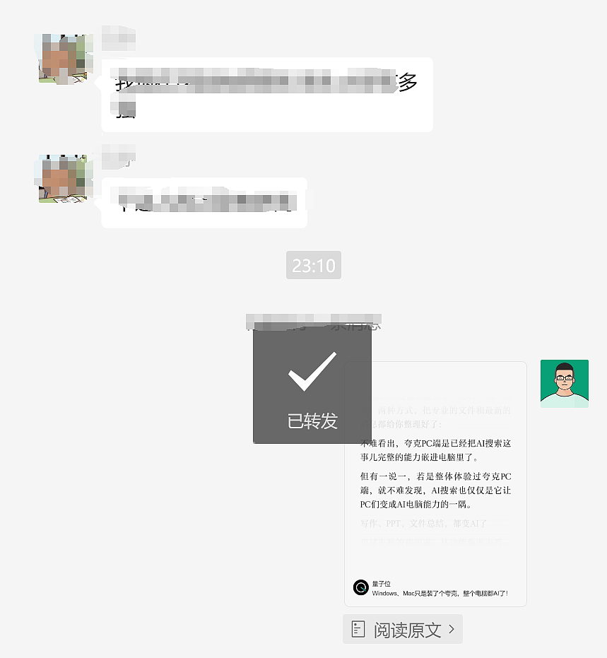 微信近1年最成功的设计增长案例(图ZMzc2NzQ0OTEy) - 交互/UE - 站酷设计师杜昭原创素材 - 站酷ZCOOL