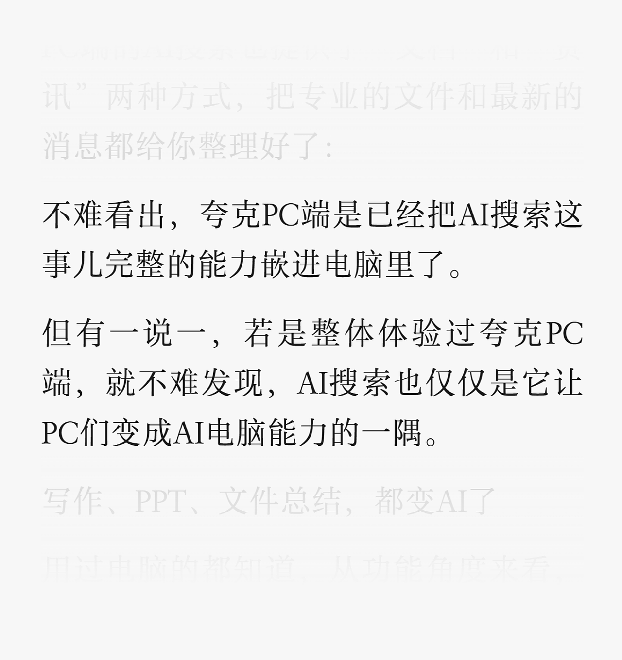微信近1年最成功的设计增长案例(图ZMzc2NzQ1MDg0) - 交互/UE - 站酷设计师杜昭原创素材 - 站酷ZCOOL