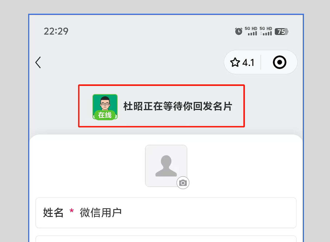 微信近1年最成功的设计增长案例(图ZMzc2NzQ1Mjg0) - 交互/UE - 站酷设计师杜昭原创素材 - 站酷ZCOOL