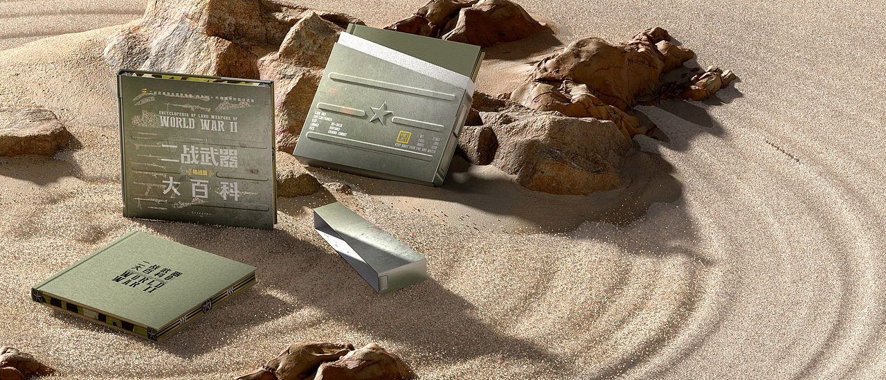 《二戰(zhàn)武器大百科·陸戰(zhàn)篇》特裝書裝幀設(shè)計(jì)（圖ZMzc2NzQ2MDAw） - 書籍/畫冊(cè) - 站酷設(shè)計(jì)師星之靈原創(chuàng)素材 - 站酷ZCOOL