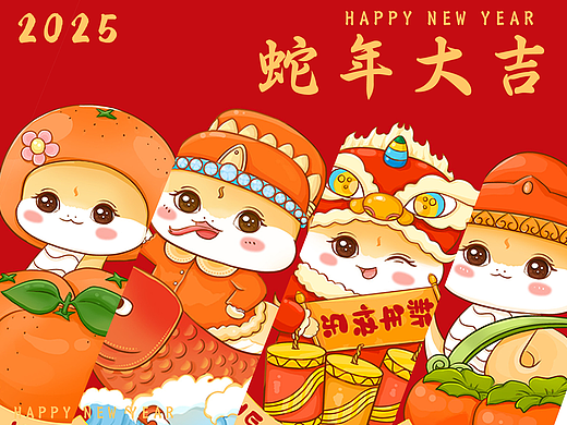 2025年蛇年IP插画设计