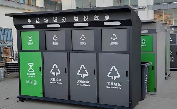 垃圾分类mg动画如何制作（图ZMzc2NzQ3MjA0） - 动画片 - 站酷设计师小美兔原创素材 - 站酷ZCOOL