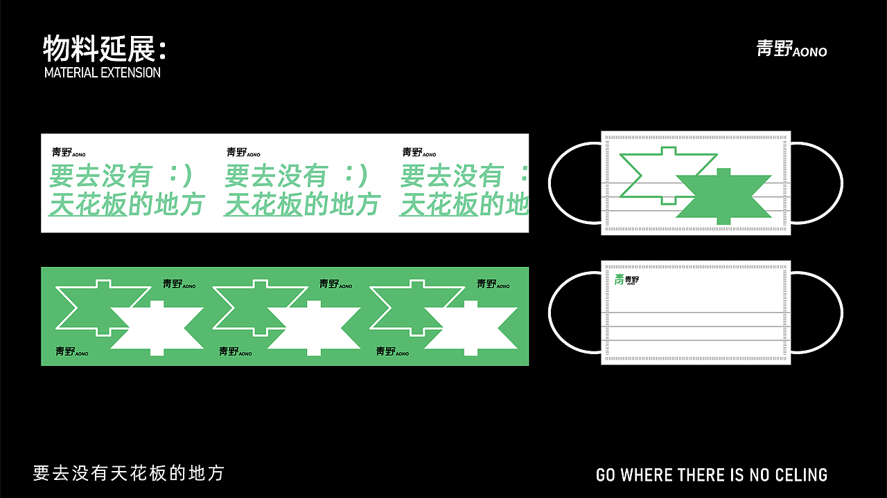 青野 户外品牌(图ZMzc2NzQ4ODg0) - 品牌 - 站酷设计师星辰丿设计原创素材 - 站酷ZCOOL