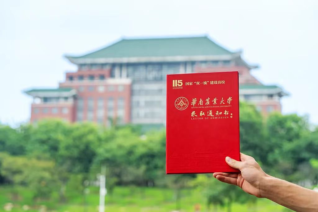 2024华南农业大学招生宣传物料设计（图ZMzc2NzQ5NTY0） - 商业插画 - 站酷设计师洪标原创素材 - 站酷ZCOOL