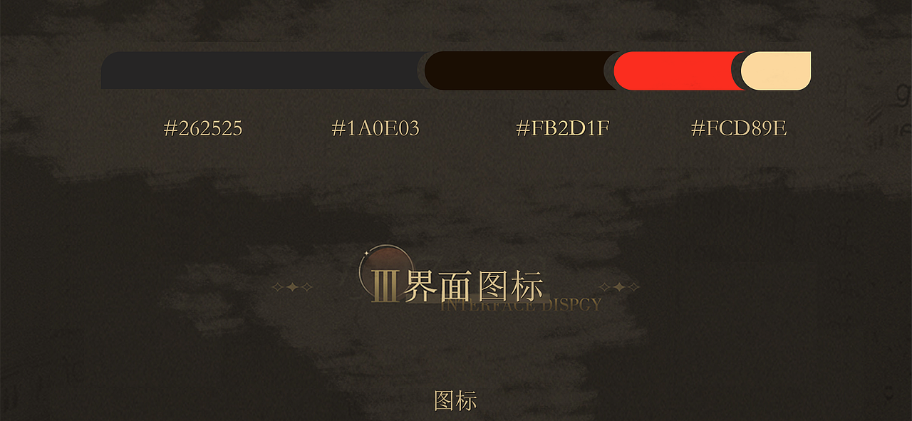 《黑暗塔》（图ZMzc2NzUwMzg4） - 游戏UI - 站酷设计师Ddd是董董原创素材 - 站酷ZCOOL