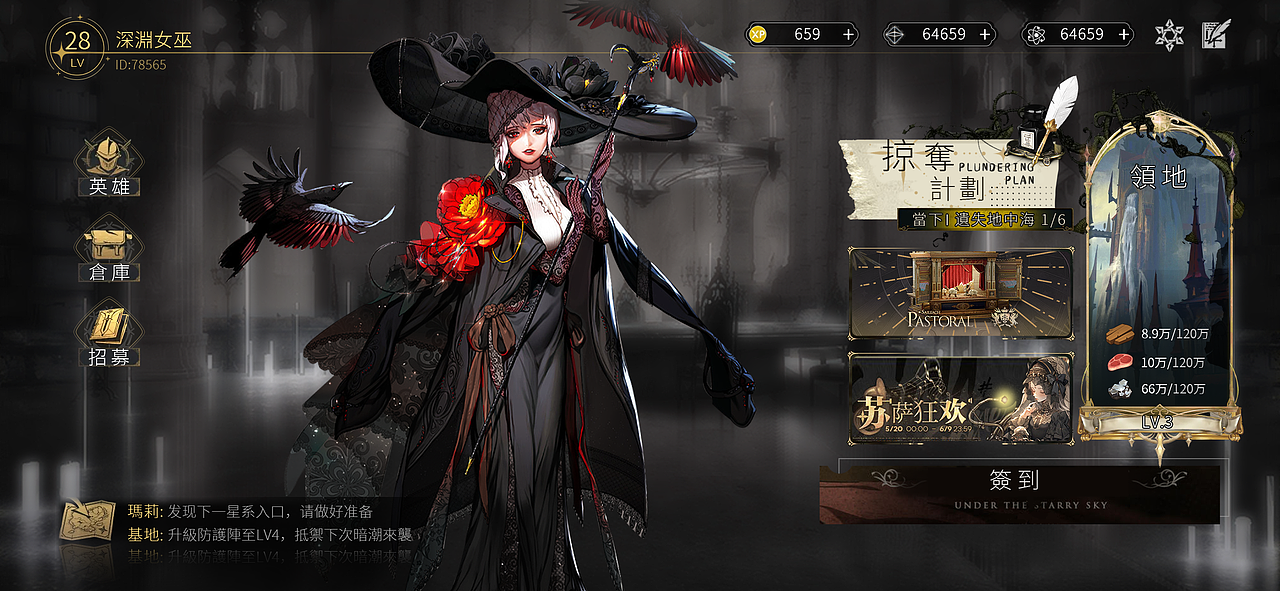 《黑暗塔》（图ZMzc2NzUwNDA4） - 游戏UI - 站酷设计师Ddd是董董原创素材 - 站酷ZCOOL