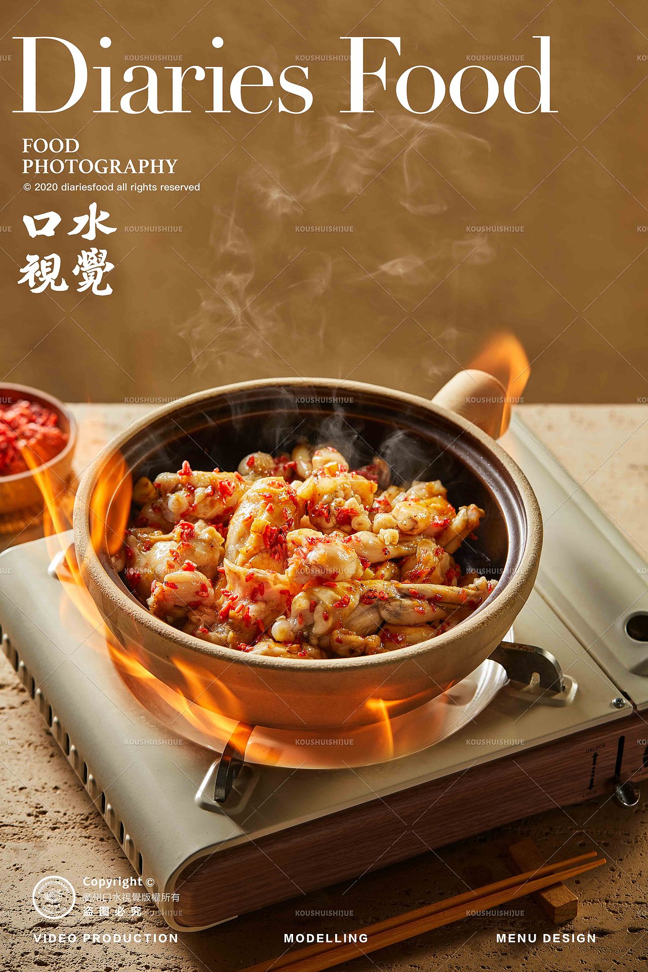 美食拍摄 | 话梅·客家小厨 X 口水视觉（图ZMzc2NzUxNTMy） - 美食摄影 - 站酷设计师口水视觉原创素材 - 站酷ZCOOL