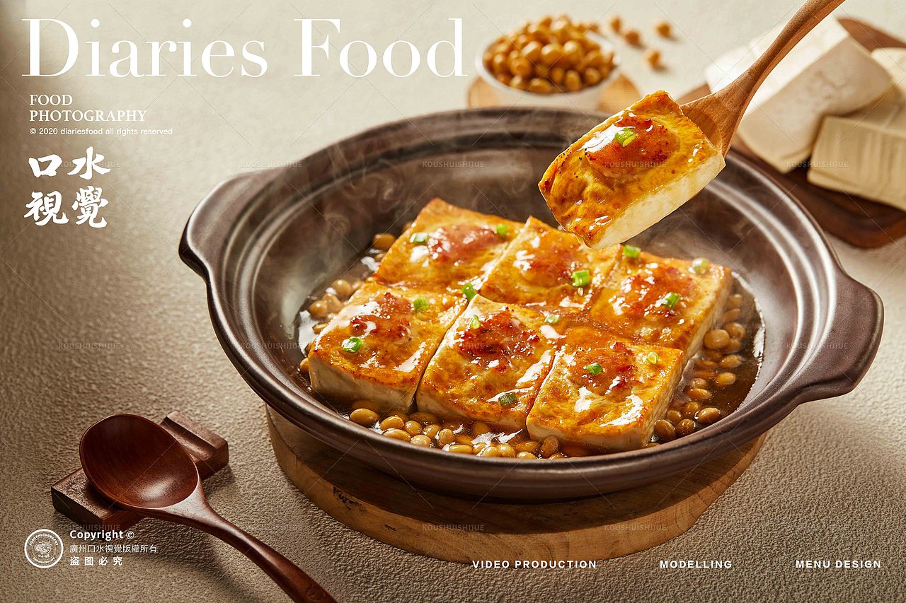 美食拍摄 | 话梅·客家小厨 X 口水视觉