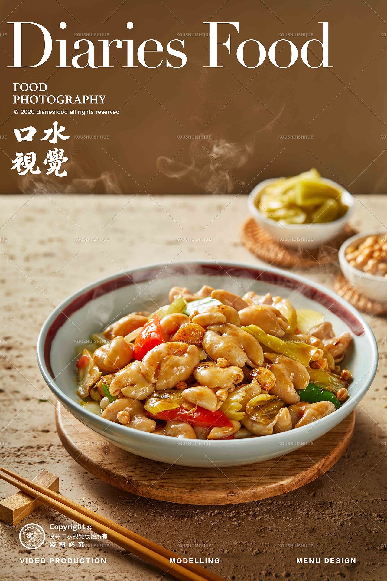 美食拍摄 | 话梅·客家小厨 X 口水视觉（图ZMzc2NzUxNTQ4） - 美食摄影 - 站酷设计师口水视觉原创素材 - 站酷ZCOOL