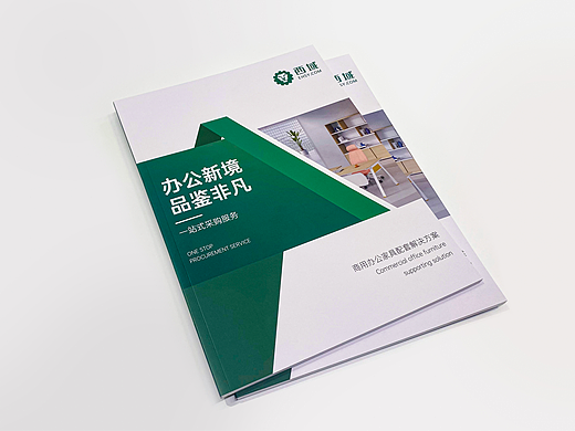 产品图册平台版