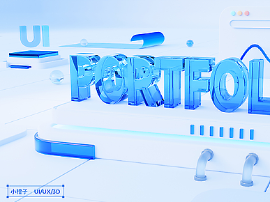 2021-2023部分UI作品總結(jié)