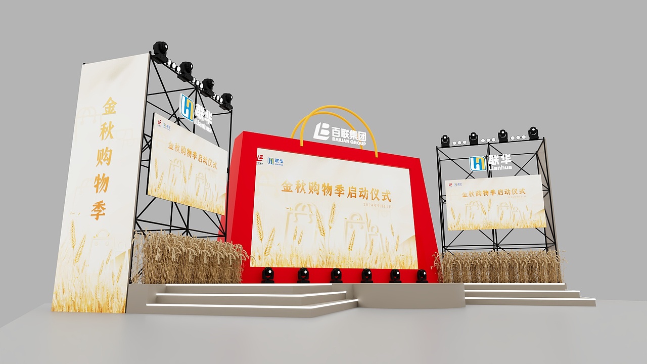 联华点亮梦想（图ZMzc2NzUxOTg0） - 建筑/空间 - 站酷设计师Pikachu丶Hou原创素材 - 站酷ZCOOL