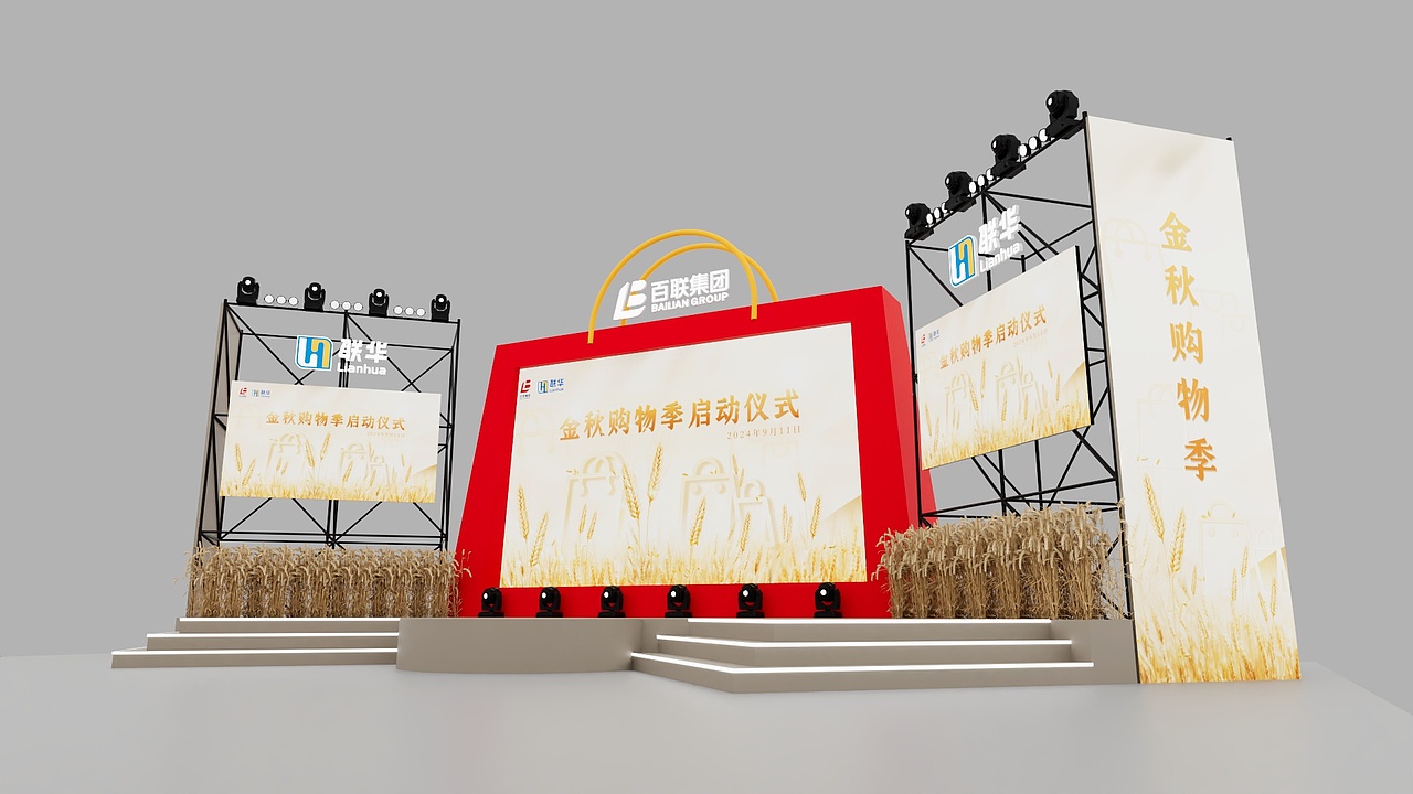 联华点亮梦想（图ZMzc2NzUxOTg4） - 建筑/空间 - 站酷设计师Pikachu丶Hou原创素材 - 站酷ZCOOL
