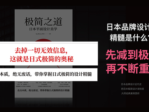 上海次世代瘦身轻体塑形健康空间si设计门店设计公司 