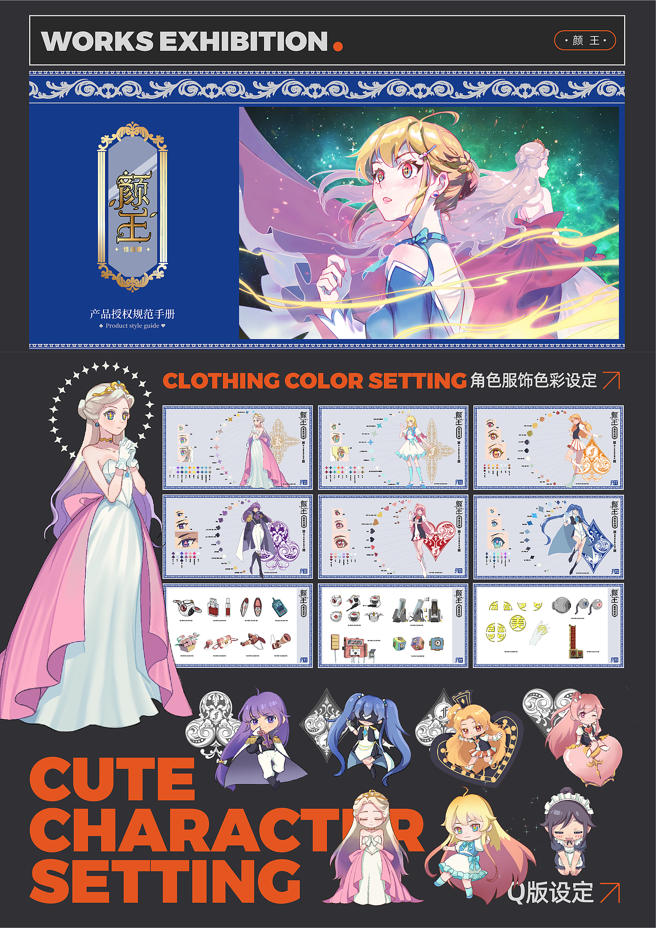 IP授权图库开发设计