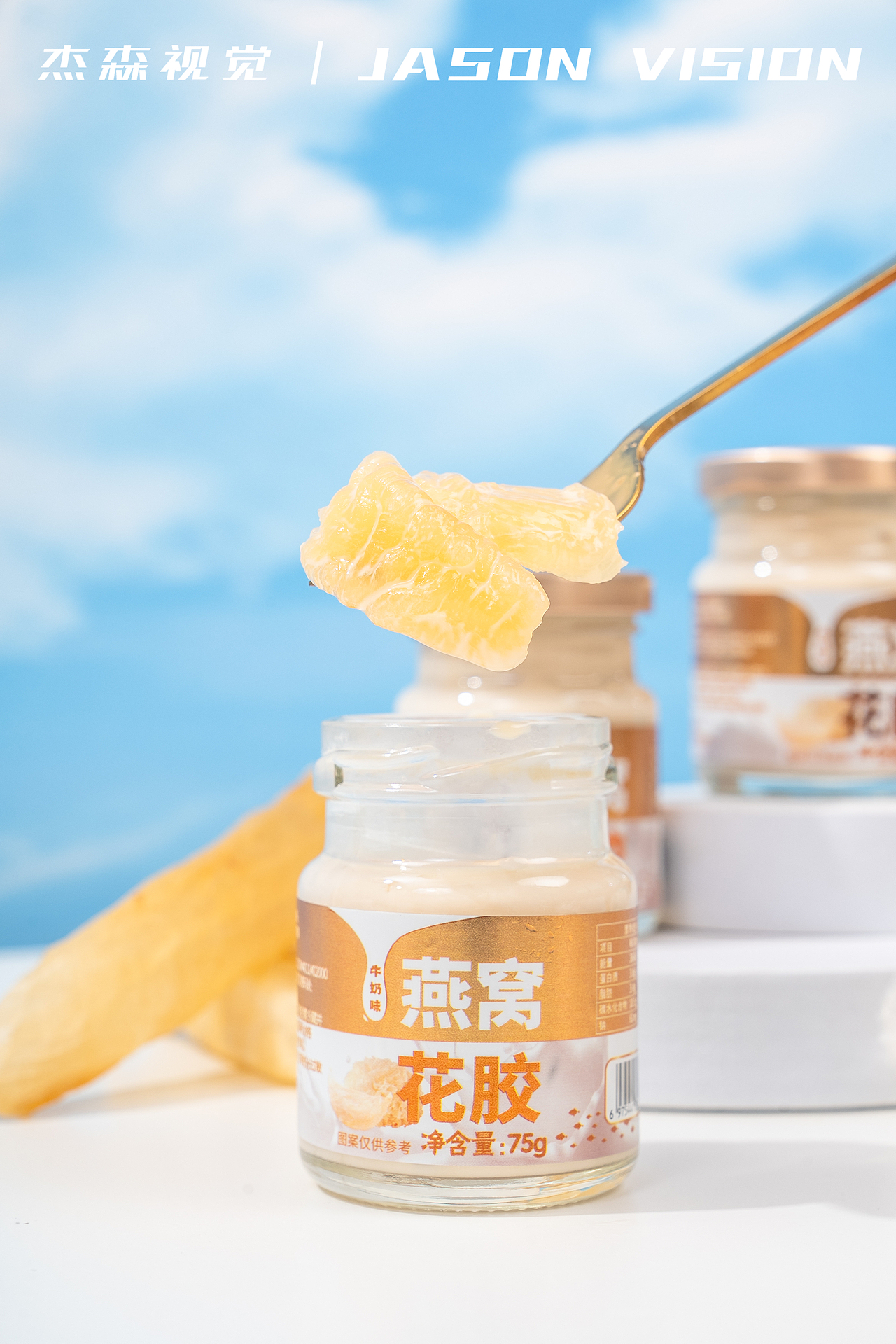 燕窝牛奶花胶 | 美食拍摄