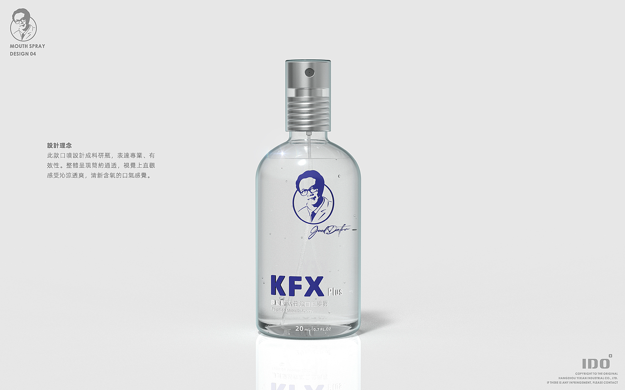 日化快消 | 口腔护理设计 | 工业设计（图ZMzc2NzUzNTE2） - 其他工业/产品 - 站酷设计师GAVIN_2024原创素材 - 站酷ZCOOL