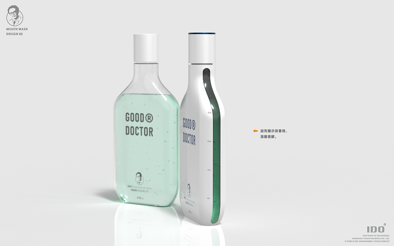 日化快消 | 口腔护理设计 | 工业设计（图ZMzc2NzUzNzA0） - 其他工业/产品 - 站酷设计师GAVIN_2024原创素材 - 站酷ZCOOL