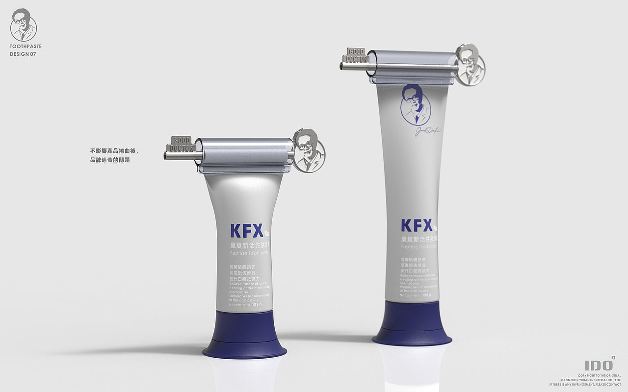 日化快消 | 口腔护理设计 | 工业设计（图ZMzc2NzUzNTQ4） - 其他工业/产品 - 站酷设计师GAVIN_2024原创素材 - 站酷ZCOOL