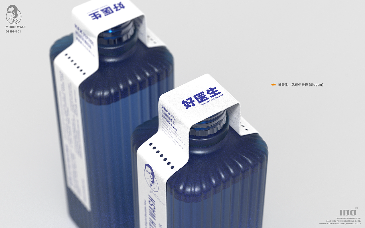 日化快消 | 口腔护理设计 | 工业设计（图ZMzc2NzUzNjky） - 其他工业/产品 - 站酷设计师GAVIN_2024原创素材 - 站酷ZCOOL
