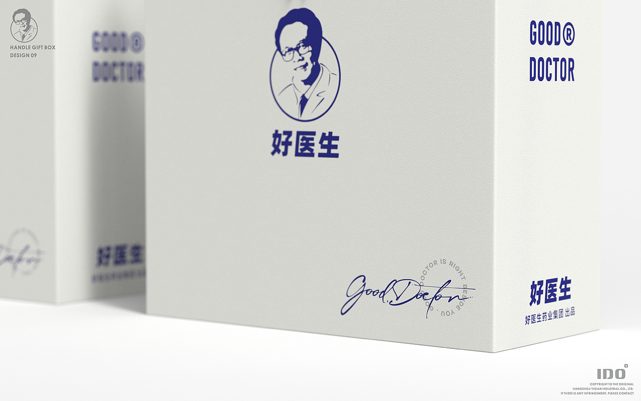 日化快消 | 口腔护理设计 | 工业设计（图ZMzc2NzUzNzYw） - 其他工业/产品 - 站酷设计师GAVIN_2024原创素材 - 站酷ZCOOL