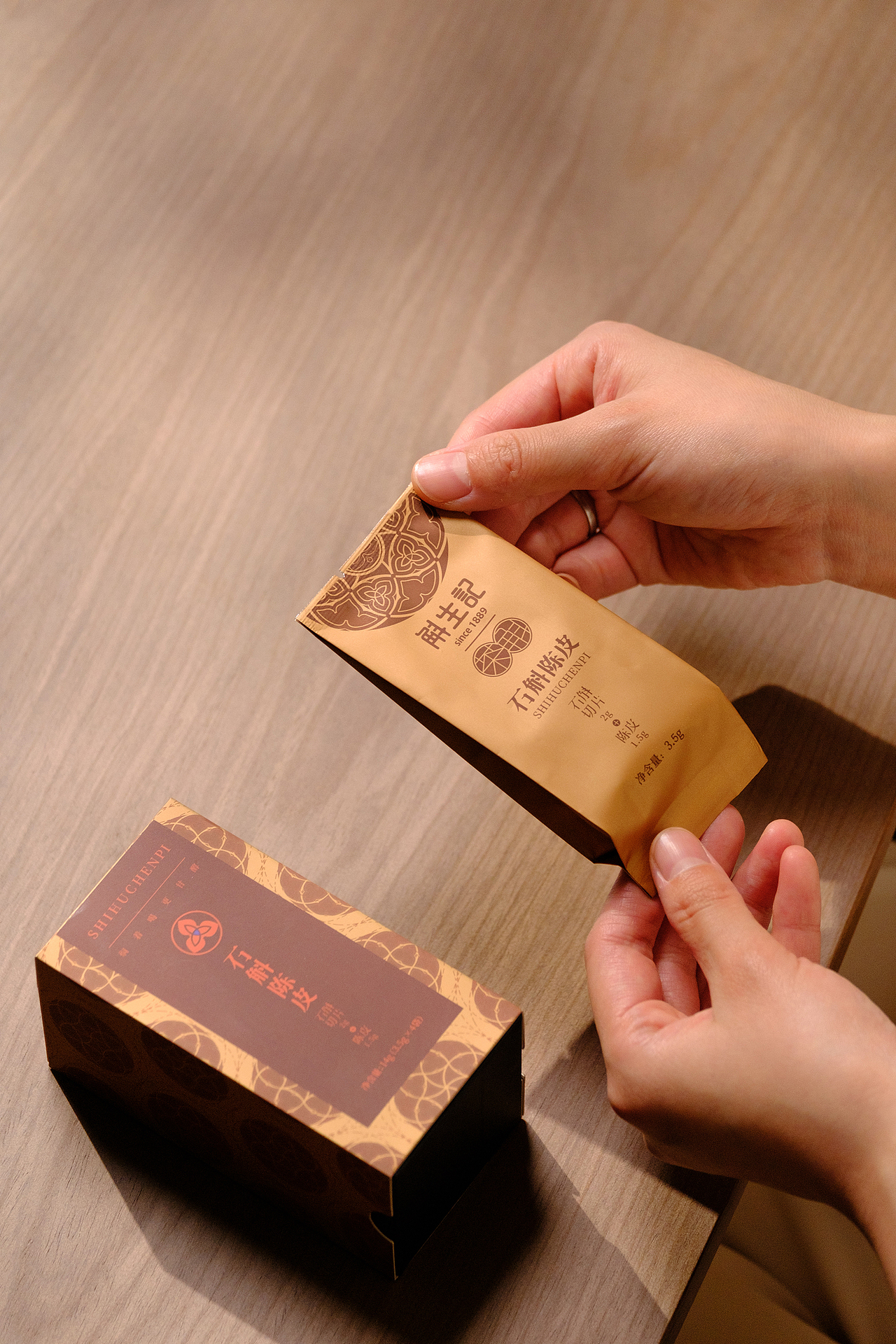 食养时代的传统饮品新风向【斛生记 × 飒旗设计】（图ZMzc2NzU0MTEy） - 包装 - 站酷设计师飒旗品牌设计原创素材 - 站酷ZCOOL