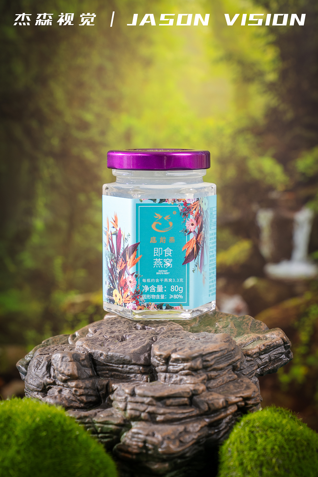 即食燕窝礼盒 | 美食拍摄