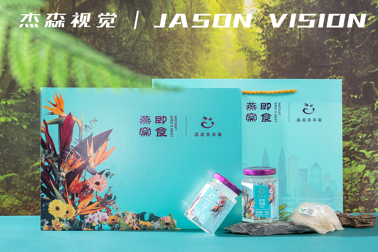 即食燕窝礼盒 | 美食拍摄