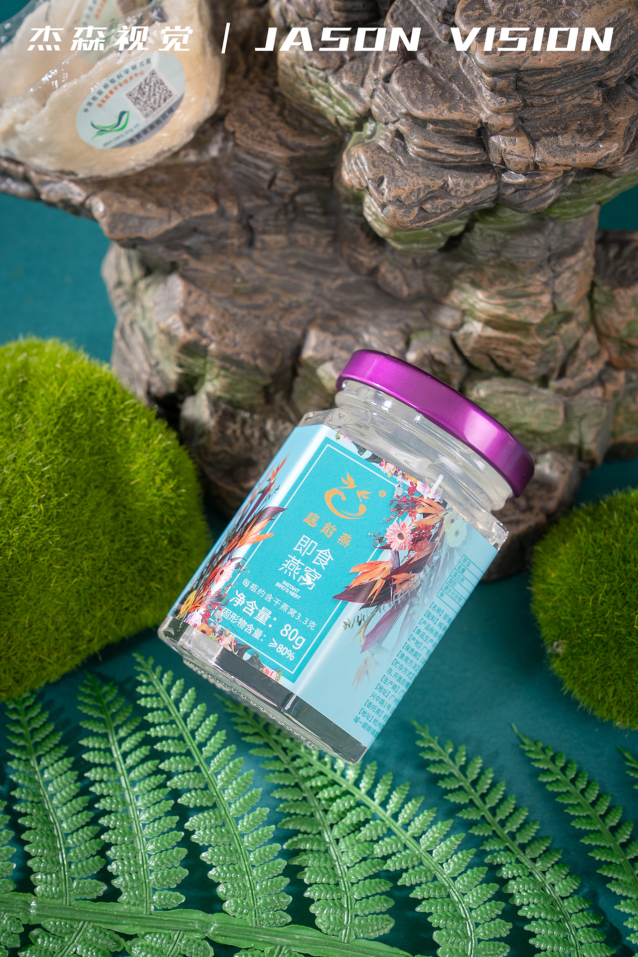 即食燕窝礼盒 | 美食拍摄