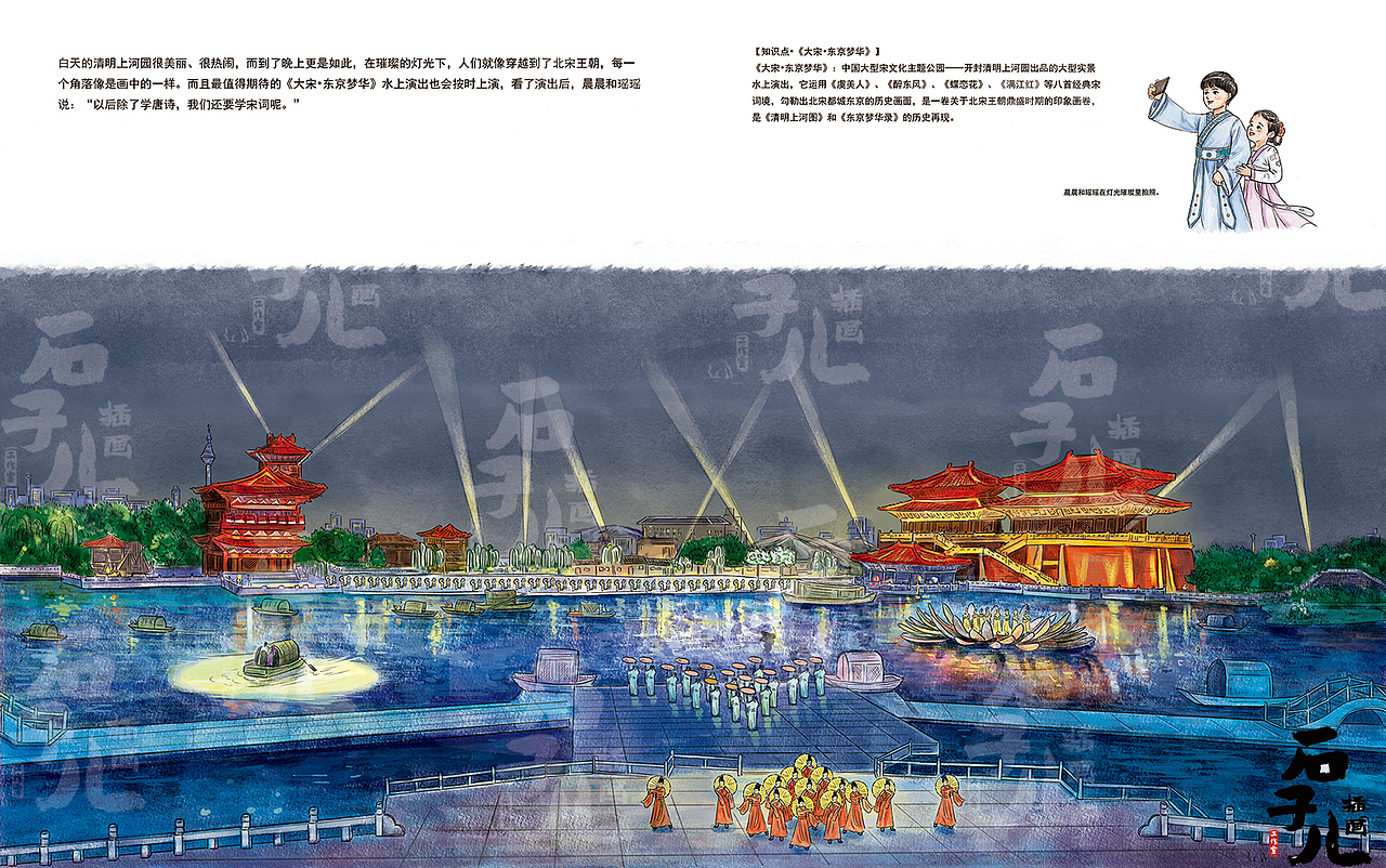 绘本《跟着古诗词游中国》（图ZMzc2NzU1MTcy） - 儿童插画 - 站酷设计师石子儿绘本工作室原创素材 - 站酷ZCOOL