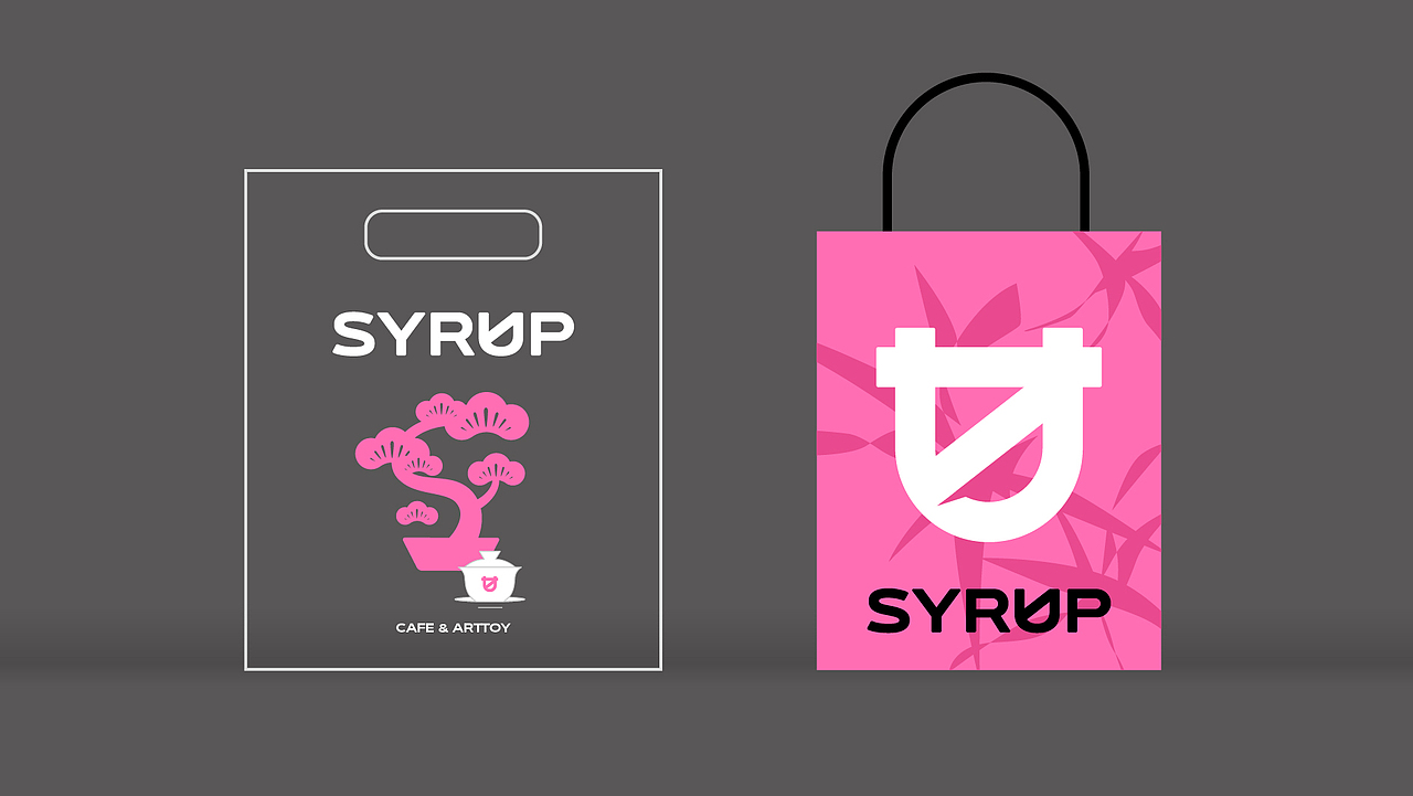 《SYRUP不该甜》咖啡饮品/餐饮/品牌设计/logo设计（图ZMzc2NzU1NDU2） - 品牌 - 站酷设计师Kwin1990原创素材 - 站酷ZCOOL