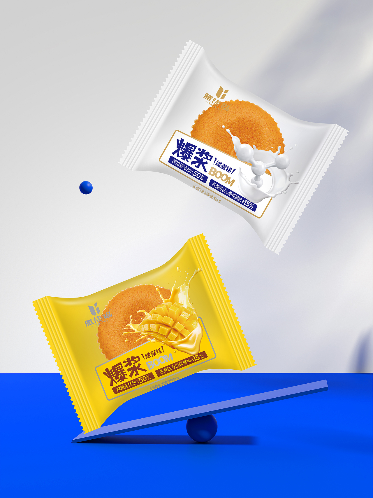 食品包装设计丨卷膜内膜软包装食品袋设计【6款合集】